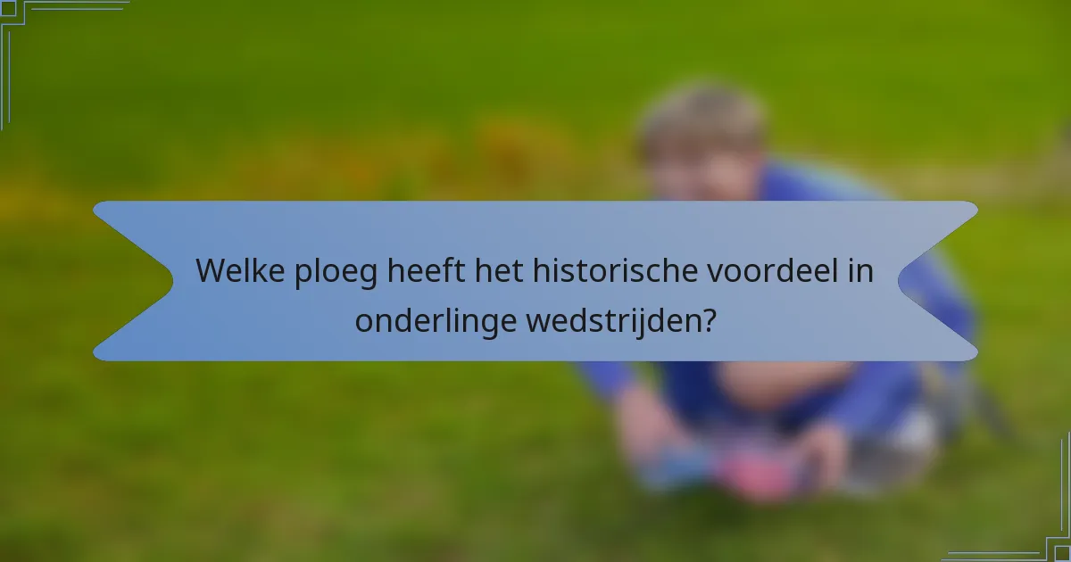 Welke ploeg heeft het historische voordeel in onderlinge wedstrijden?